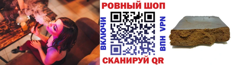 Купить наркотики цена Пятигорск Псилоцибиновые грибы  Бошки Шишки  МЕФ  ГАШ  Cocaine 