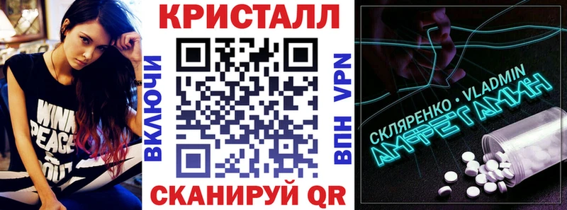 Amphetamine VHQ Пятигорск