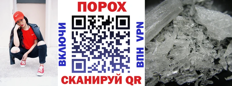 Амфетамин Premium Пятигорск