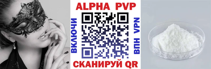 A-PVP СК КРИС  купить  сайты  Пятигорск 