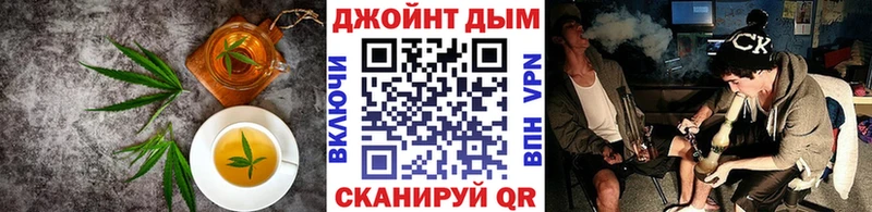 Cannafood конопля Пятигорск