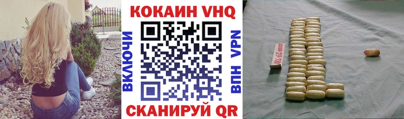 дарк нет какой сайт  Пятигорск  КОКАИН Колумбийский 