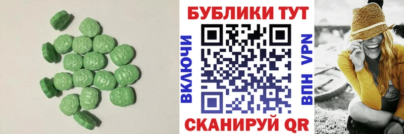 Экстази Punisher Пятигорск