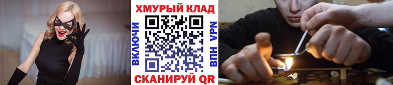 ГЕРОИН Heroin  Пятигорск 