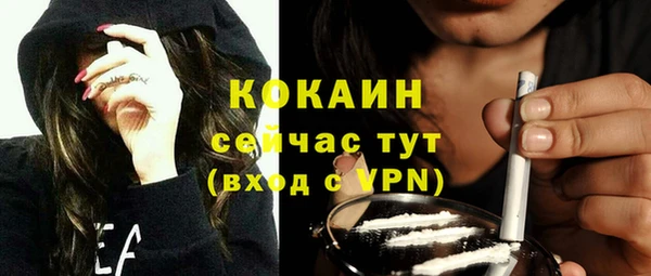 меф VHQ Волосово