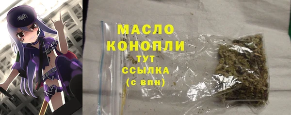 бутик Володарск