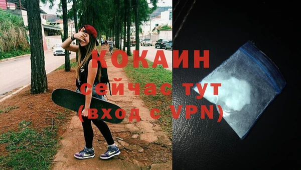 MESCALINE Волоколамск