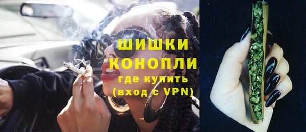 бутик Володарск