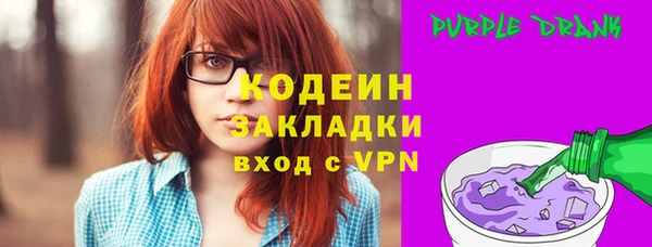 MESCALINE Волоколамск