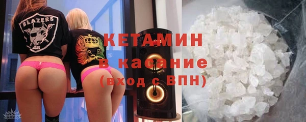MESCALINE Волоколамск