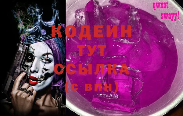 меф VHQ Волосово