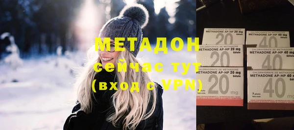 MESCALINE Волоколамск
