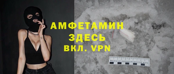 MESCALINE Волоколамск