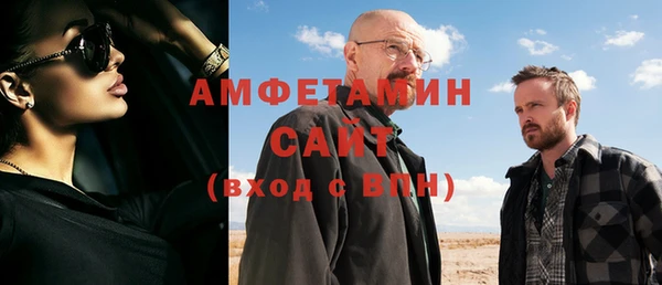 меф VHQ Волосово