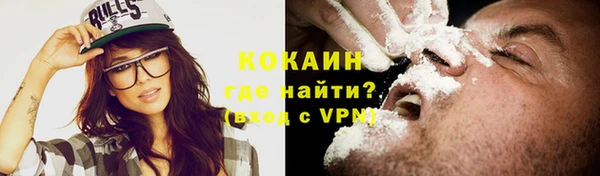 меф VHQ Волосово