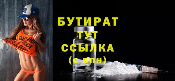 бутик Володарск