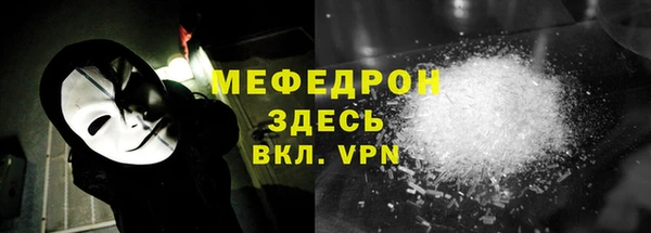 MESCALINE Волоколамск