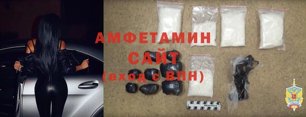меф VHQ Волосово