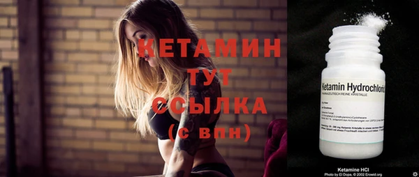 бутик Володарск