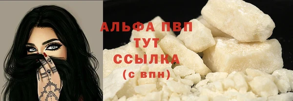 меф VHQ Волосово