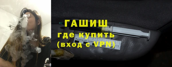 бутик Володарск