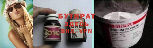 бутик Володарск