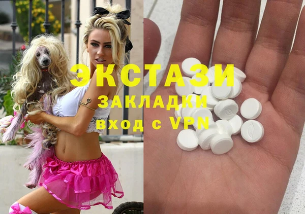 MESCALINE Волоколамск