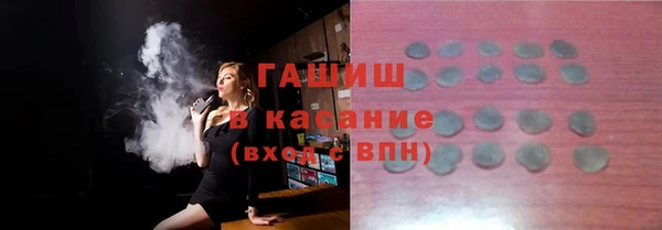 MESCALINE Волоколамск