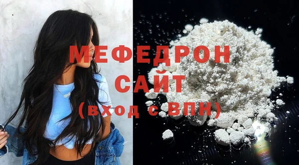 меф VHQ Волосово