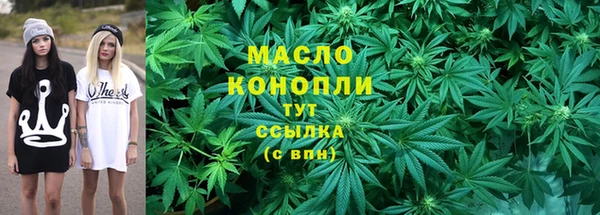 бутик Володарск