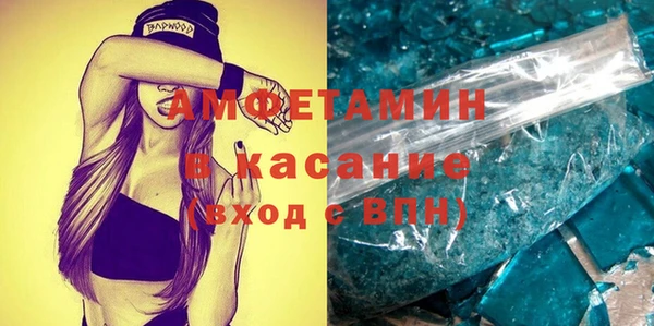 MESCALINE Волоколамск