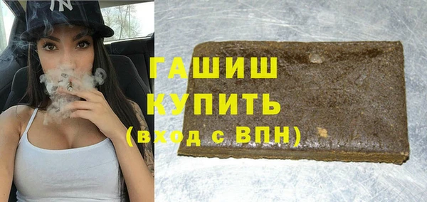 MESCALINE Волоколамск