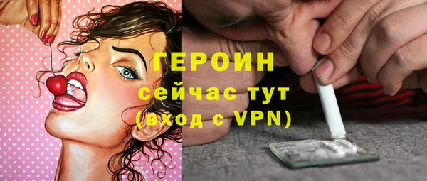 мескалин Вязники