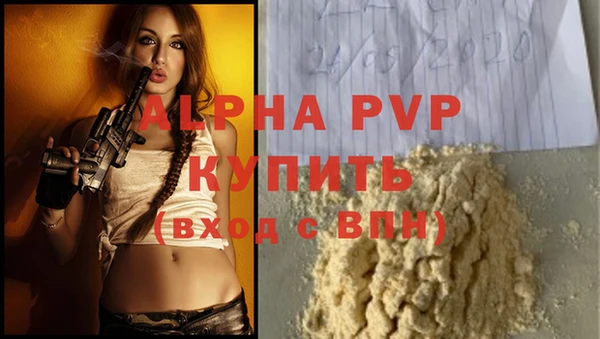 MESCALINE Волоколамск