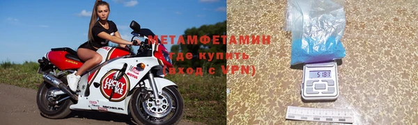 меф VHQ Волосово