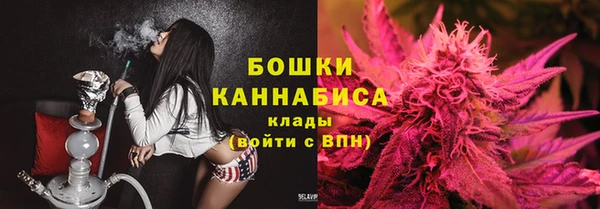 бутик Володарск