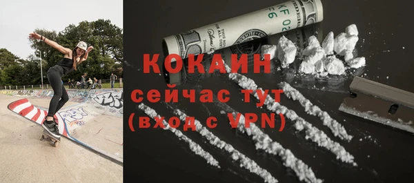 меф VHQ Волосово