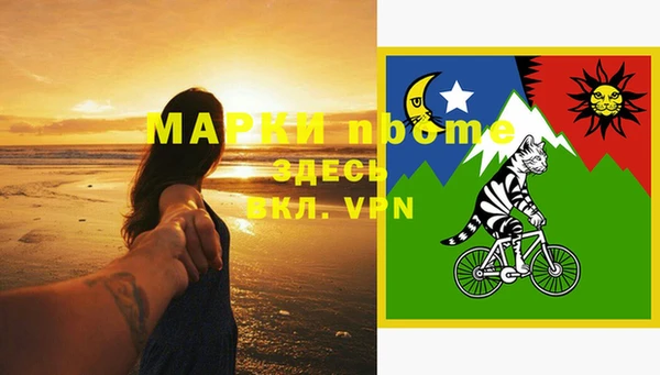 бутик Володарск