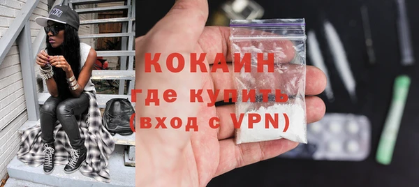 MESCALINE Волоколамск