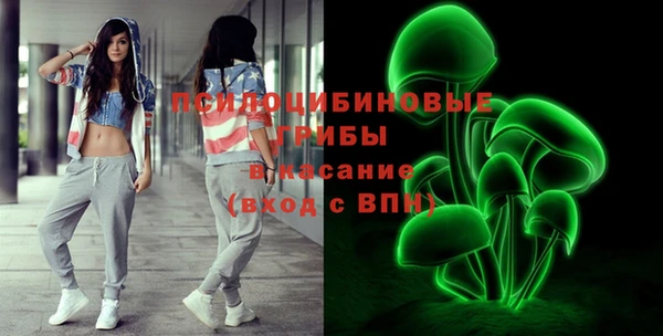 бутик Володарск