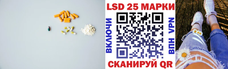 ЛСД экстази кислота  OMG ССЫЛКА  Пятигорск  где купить наркотик 