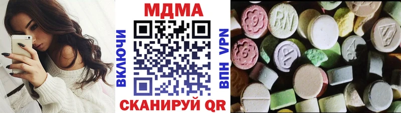 MDMA crystal где купить наркоту Пятигорск