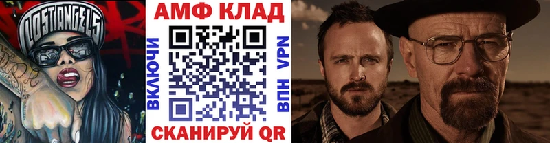 наркота Пятигорск Первитин винт