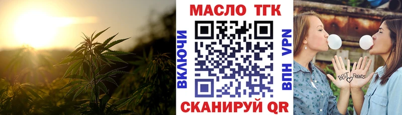 даркнет Telegram Пятигорск blacksprut онион ТГК концентрат купить наркотик